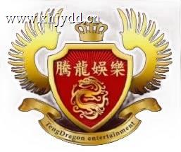 腾龙游戏